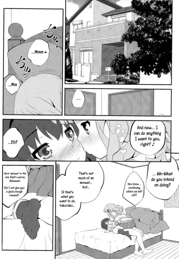 [Goyac] Himegoto Flowers 7 Fhentai - Page 3