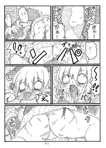 [Rumiya] Fukou Inu Monogatari Fhentai - Page 11