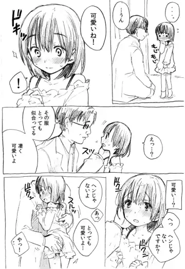 [Ichimura] Shotacon Manga Fhentai - Page 6