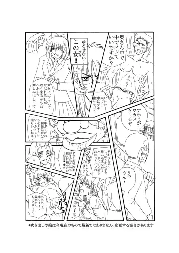 Papa to Issho ni Ofuro dayo Fhentai - Page 22