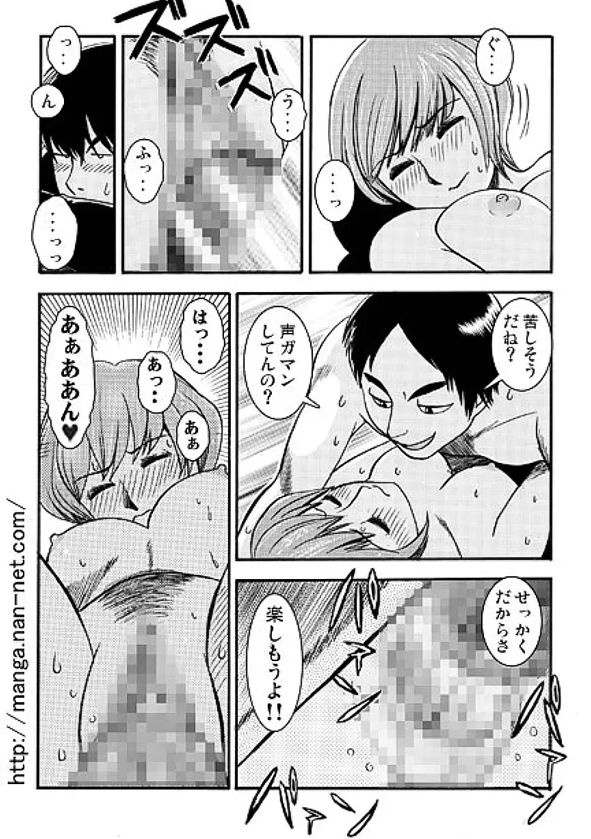 [Ikamatsu] Saiken Kaishuubi Fhentai - Page 11