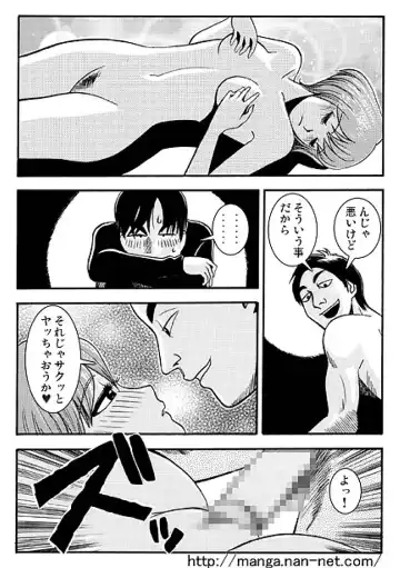 [Ikamatsu] Saiken Kaishuubi Fhentai - Page 10