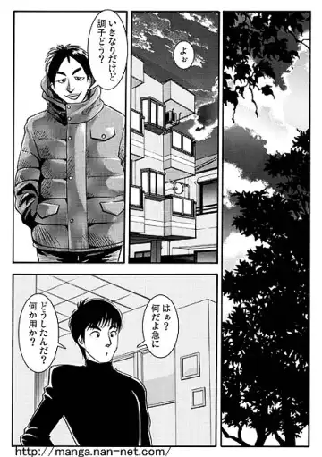 [Ikamatsu] Saiken Kaishuubi Fhentai - Page 2