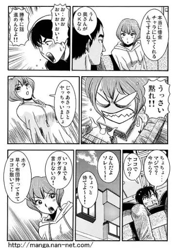 [Ikamatsu] Saiken Kaishuubi Fhentai - Page 9