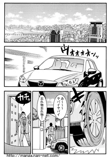 [Ikamatsu] Tsuma no Hiasobi Fhentai - Page 2