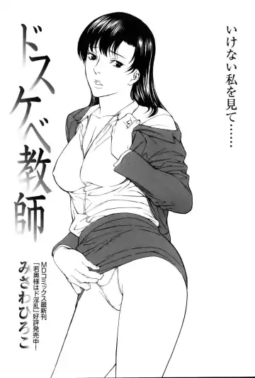 Comic POT 2005-12 Vol. 52 Fhentai - Page 105