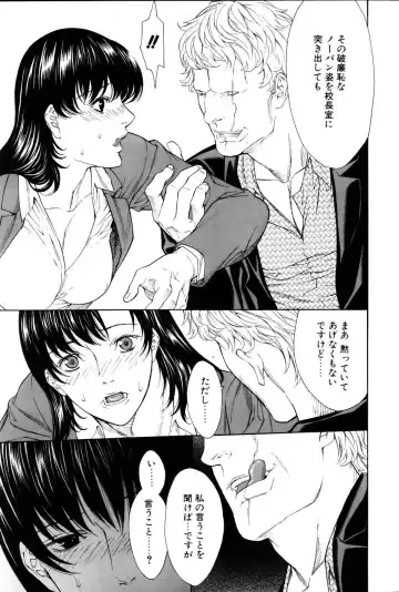 Comic POT 2005-12 Vol. 52 Fhentai - Page 109