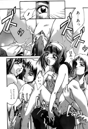 Comic POT 2005-12 Vol. 52 Fhentai - Page 142