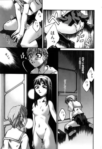 Comic POT 2005-12 Vol. 52 Fhentai - Page 145