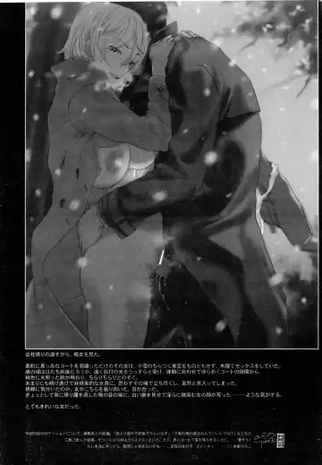 Comic POT 2005-12 Vol. 52 Fhentai - Page 155