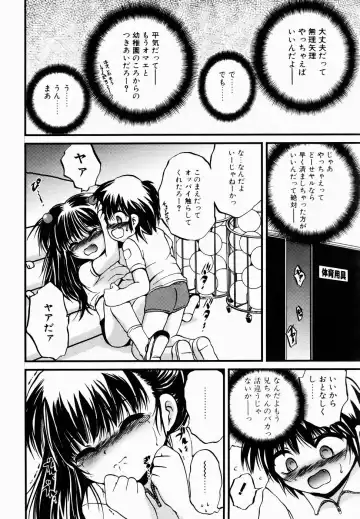 Comic POT 2005-12 Vol. 52 Fhentai - Page 29