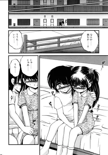 Comic POT 2005-12 Vol. 52 Fhentai - Page 31