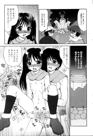 Comic POT 2005-12 Vol. 52 Fhentai - Page 58