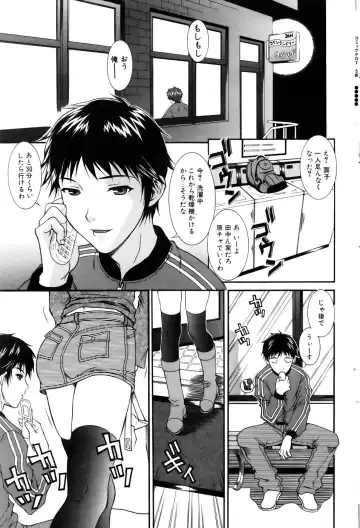 Comic POT 2005-12 Vol. 52 Fhentai - Page 70