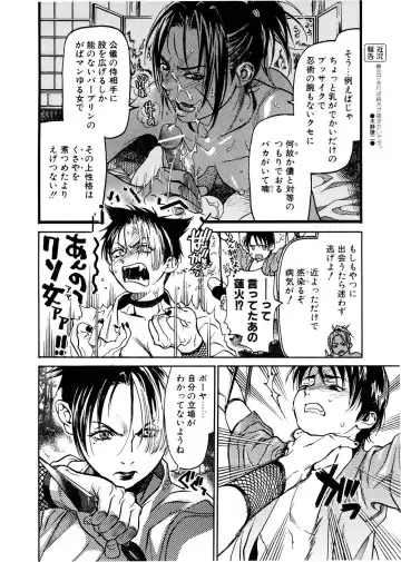 Comic POT 2005-12 Vol. 52 Fhentai - Page 9