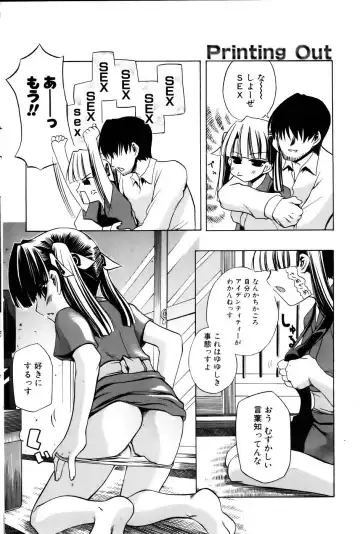 Comic POT 2005-12 Vol. 52 Fhentai - Page 92