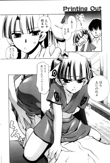 Comic POT 2005-12 Vol. 52 Fhentai - Page 96