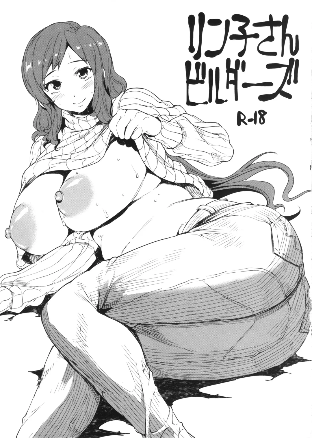 [Erect Sawaru] Pochakko Niku Matsuri 2014 SUMMER! Fhentai - Page 34