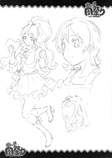 [Erect Sawaru] Pochakko Niku Matsuri 2014 SUMMER! Fhentai - Page 16