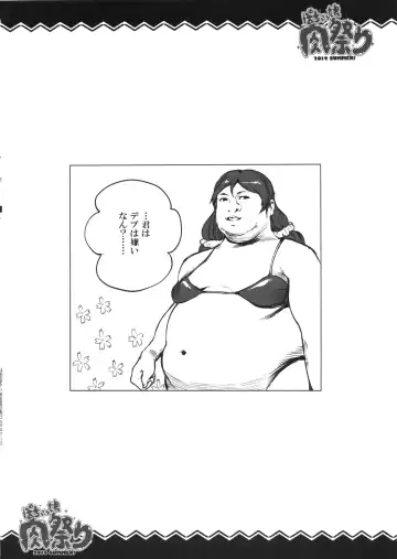 [Erect Sawaru] Pochakko Niku Matsuri 2014 SUMMER! Fhentai - Page 33