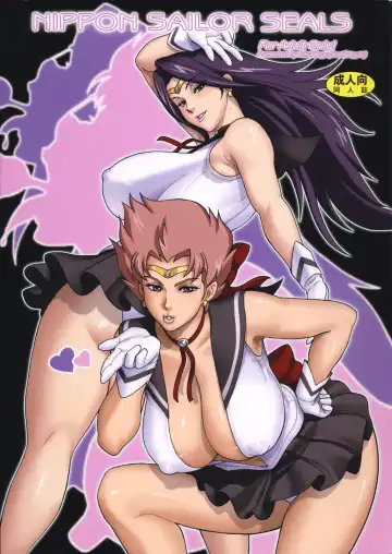 Read [Kakugari Kyoudai] NIPPON SAILOR SEALS - Fhentai