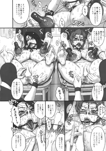 [Kakugari Kyoudai] NIPPON SAILOR SEALS Fhentai - Page 11