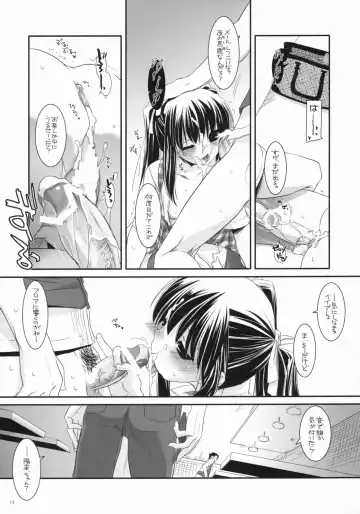 [Nakajima Yuka] Seifuku Rakuen 20 - Costume Paradise 20 Fhentai - Page 12