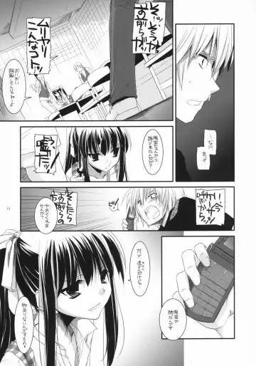 [Nakajima Yuka] Seifuku Rakuen 20 - Costume Paradise 20 Fhentai - Page 14