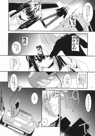 [Nakajima Yuka] Seifuku Rakuen 20 - Costume Paradise 20 Fhentai - Page 17
