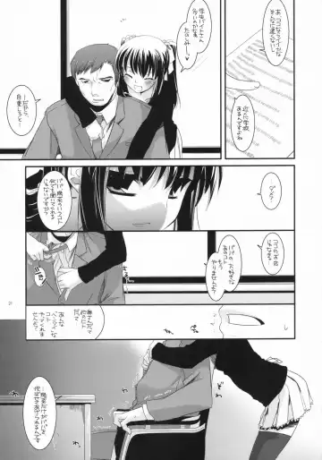 [Nakajima Yuka] Seifuku Rakuen 20 - Costume Paradise 20 Fhentai - Page 20