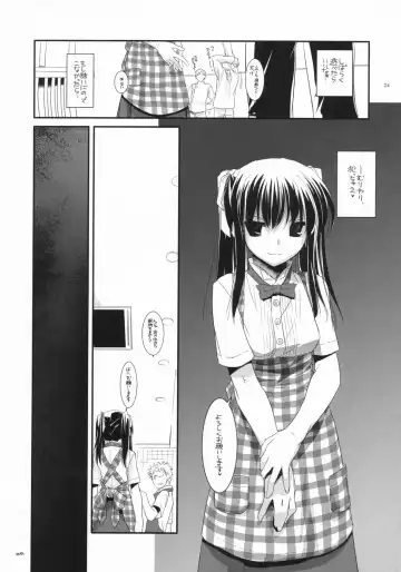 [Nakajima Yuka] Seifuku Rakuen 20 - Costume Paradise 20 Fhentai - Page 23