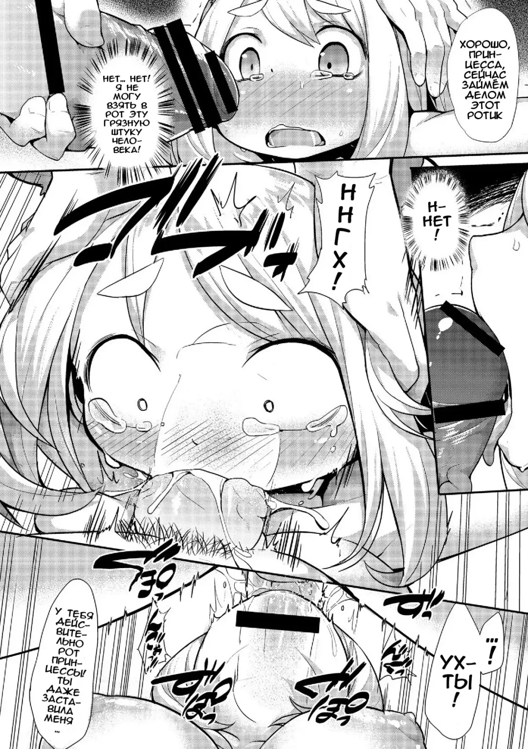 [Kishibe] Kyou kara Hajimeru Makai Seifuku | Покорение мира демонов Fhentai - Page 10