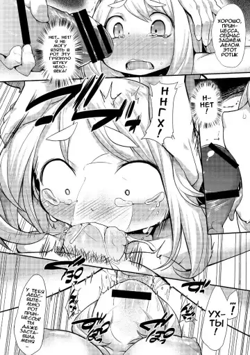 [Kishibe] Kyou kara Hajimeru Makai Seifuku | Покорение мира демонов Fhentai - Page 10