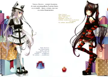 [Sayori] NEKO PARADISE Fhentai - Page 3