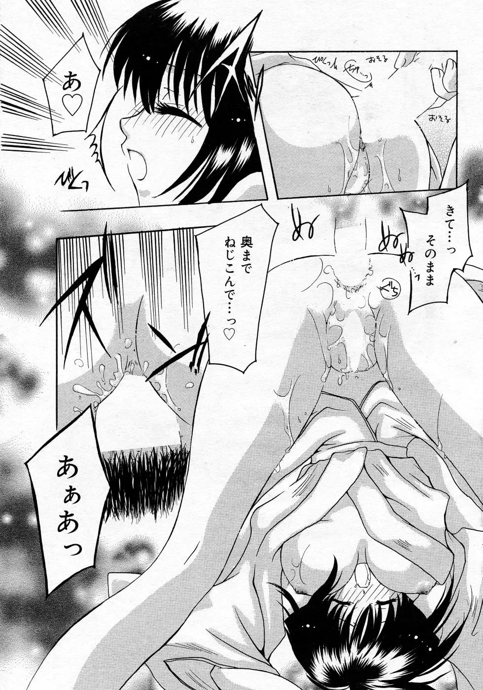 Manga Bangaichi 2005-10 Fhentai - Page 30