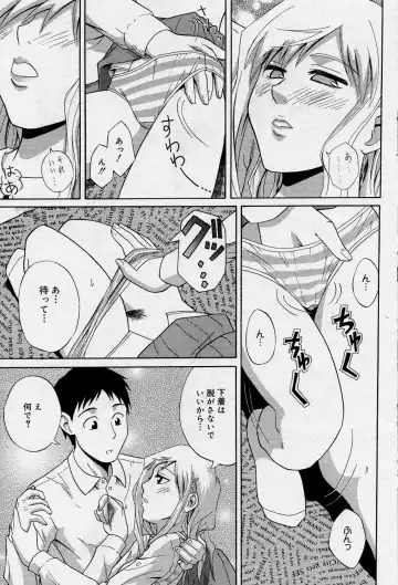 Manga Bangaichi 2005-10 Fhentai - Page 100