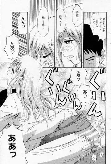 Manga Bangaichi 2005-10 Fhentai - Page 106