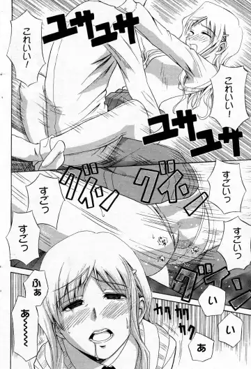 Manga Bangaichi 2005-10 Fhentai - Page 107