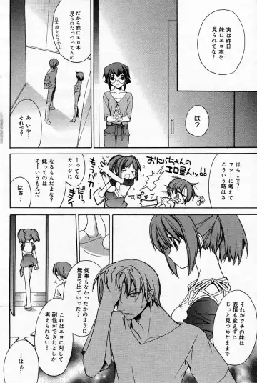 Manga Bangaichi 2005-10 Fhentai - Page 111