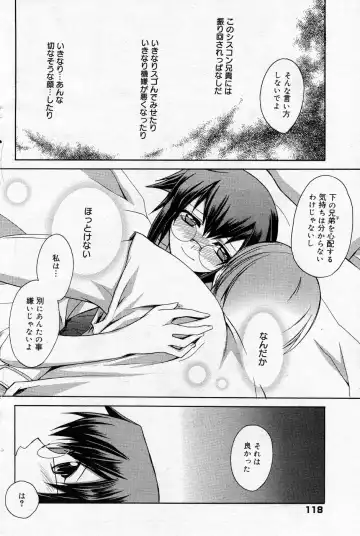 Manga Bangaichi 2005-10 Fhentai - Page 117