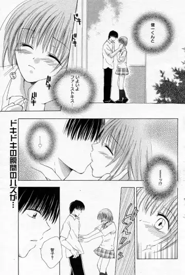 Manga Bangaichi 2005-10 Fhentai - Page 126