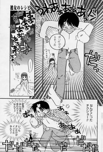 Manga Bangaichi 2005-10 Fhentai - Page 148