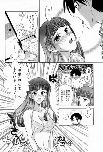 Manga Bangaichi 2005-10 Fhentai - Page 155