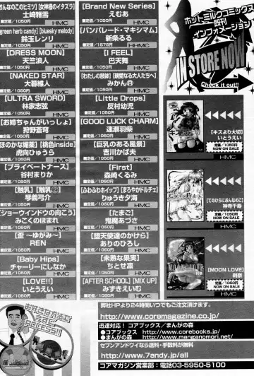 Manga Bangaichi 2005-10 Fhentai - Page 169