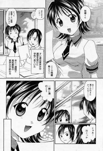 Manga Bangaichi 2005-10 Fhentai - Page 170