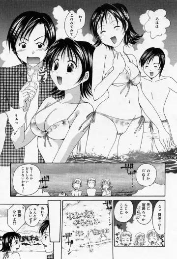 Manga Bangaichi 2005-10 Fhentai - Page 174