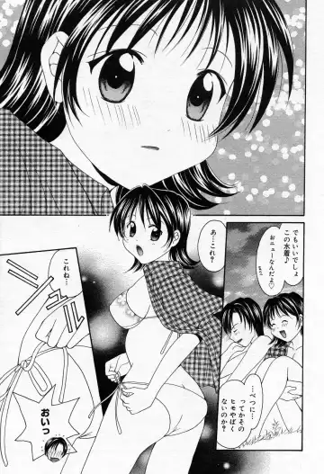 Manga Bangaichi 2005-10 Fhentai - Page 176