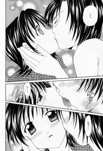 Manga Bangaichi 2005-10 Fhentai - Page 179
