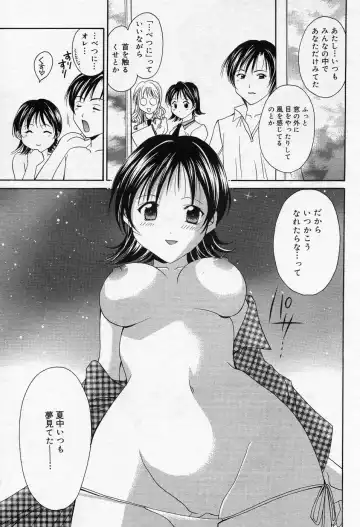 Manga Bangaichi 2005-10 Fhentai - Page 182