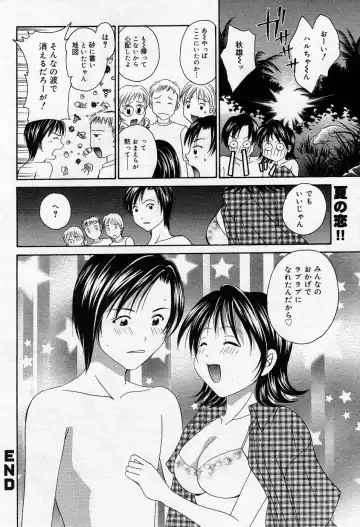 Manga Bangaichi 2005-10 Fhentai - Page 185